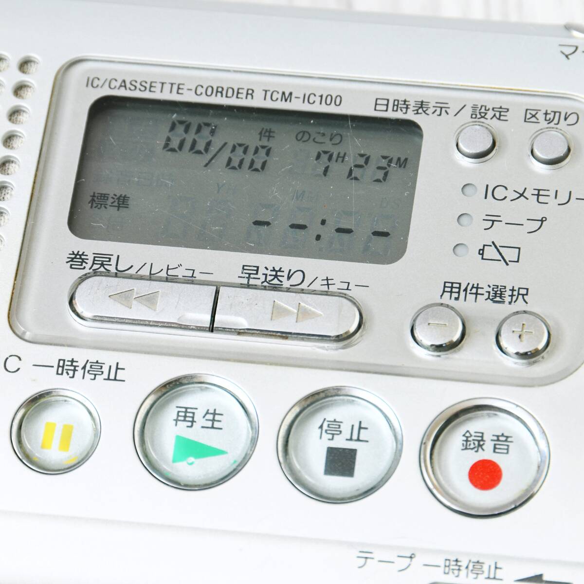SONY IC/カセットレコーダー TCM-IC100 シルバー 整備済|Yahoo SONY IC/カセットレコーダー TCM-IC100 シルバー 整備済|Yahoo