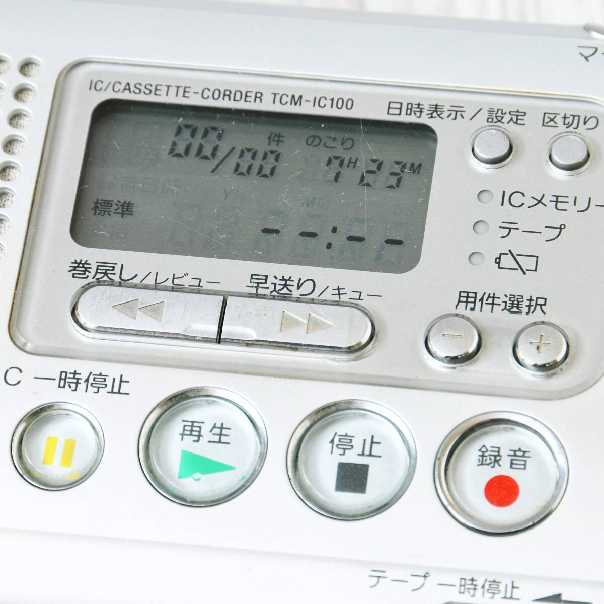 SONY IC/カセットレコーダー TCM-IC100 シルバー 整備済