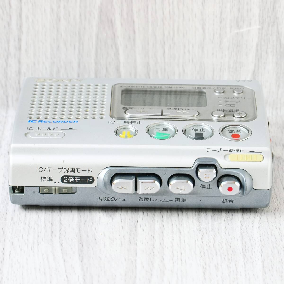 SONY IC/カセットレコーダー TCM-IC100 シルバー 整備済|Yahoo SONY IC/カセットレコーダー TCM-IC100 シルバー 整備済|Yahoo