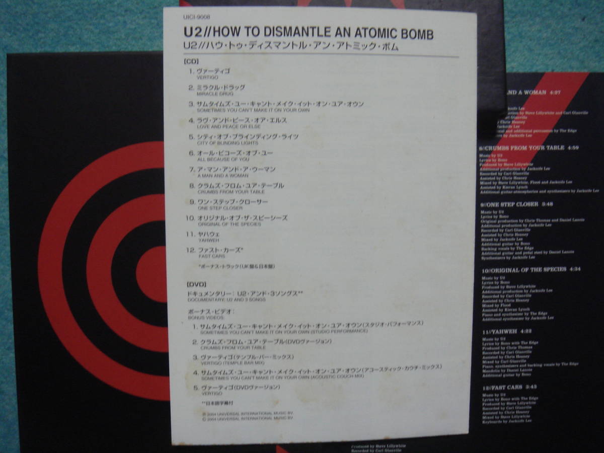 訳アリ　U2　ＣＤ アルバム　セット　＋　DVD_画像5