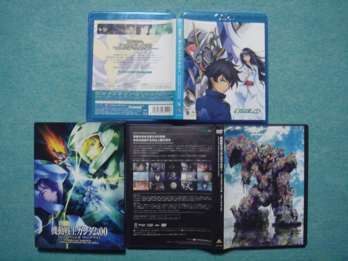  Gundam OO COMPLETE CD & original soundtrack 3 & anime BD*DVD set 