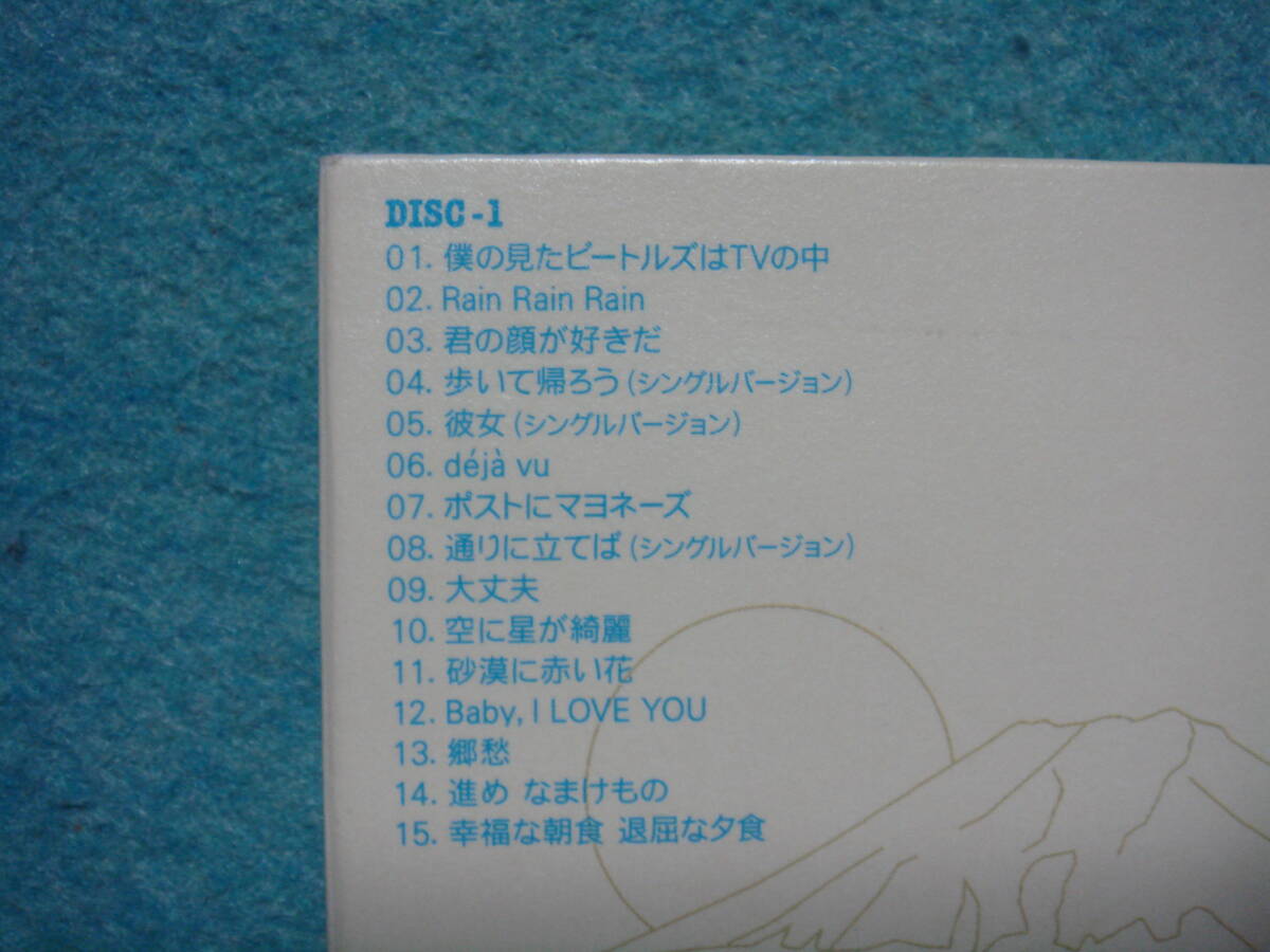 斉藤和義　BEST　CD　歌うたい１５　初回限定盤_画像7