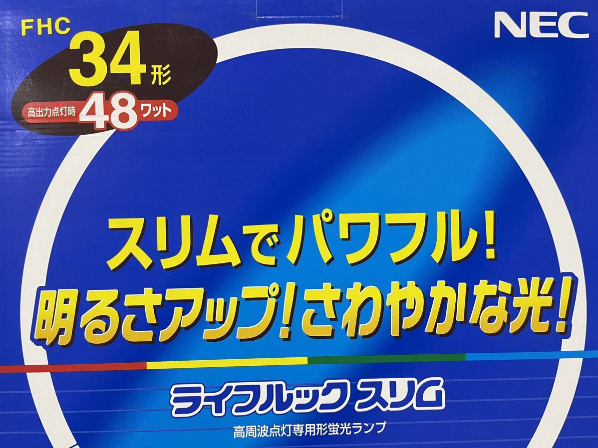 RM7394 NEC FHC34ED 昼光色 34形 昼白色 FHC34EN 高周波点灯専用形蛍光ランプ 丸形蛍光灯 0307_画像2