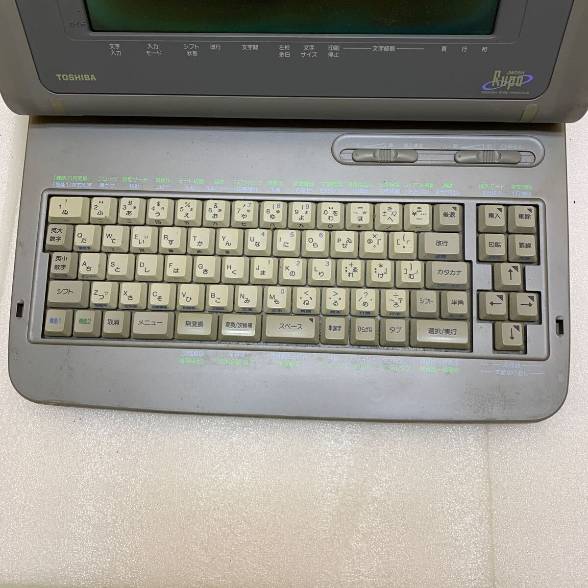 MK5782 TOSHIBA 東芝 Rupo パーソナルワードプロセッサ JW05H 20240320_画像3