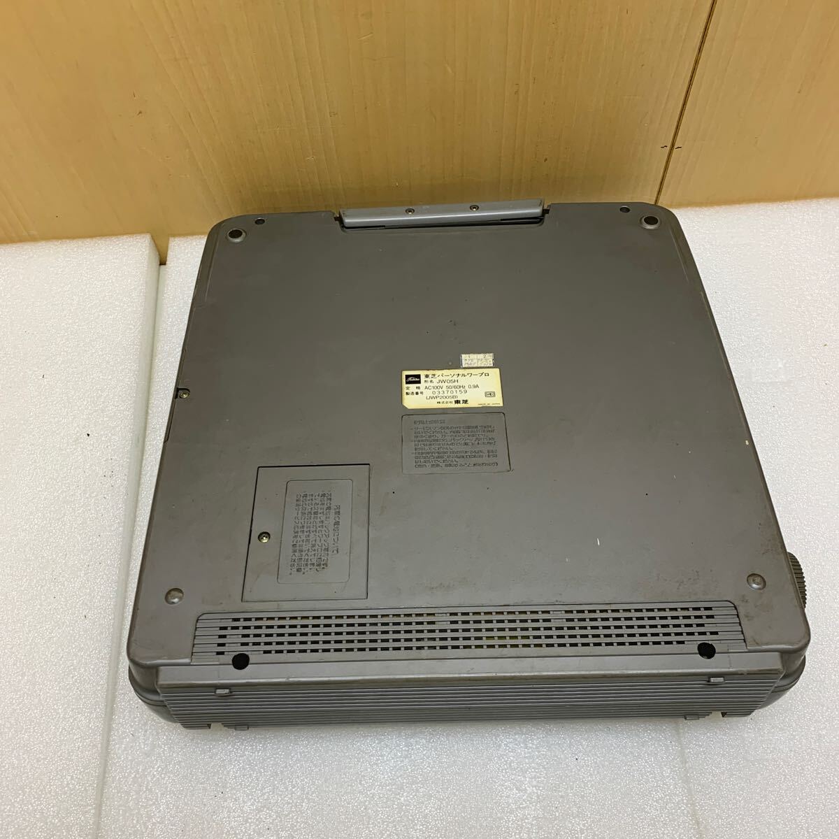 MK5782 TOSHIBA 東芝 Rupo パーソナルワードプロセッサ JW05H 20240320_画像6