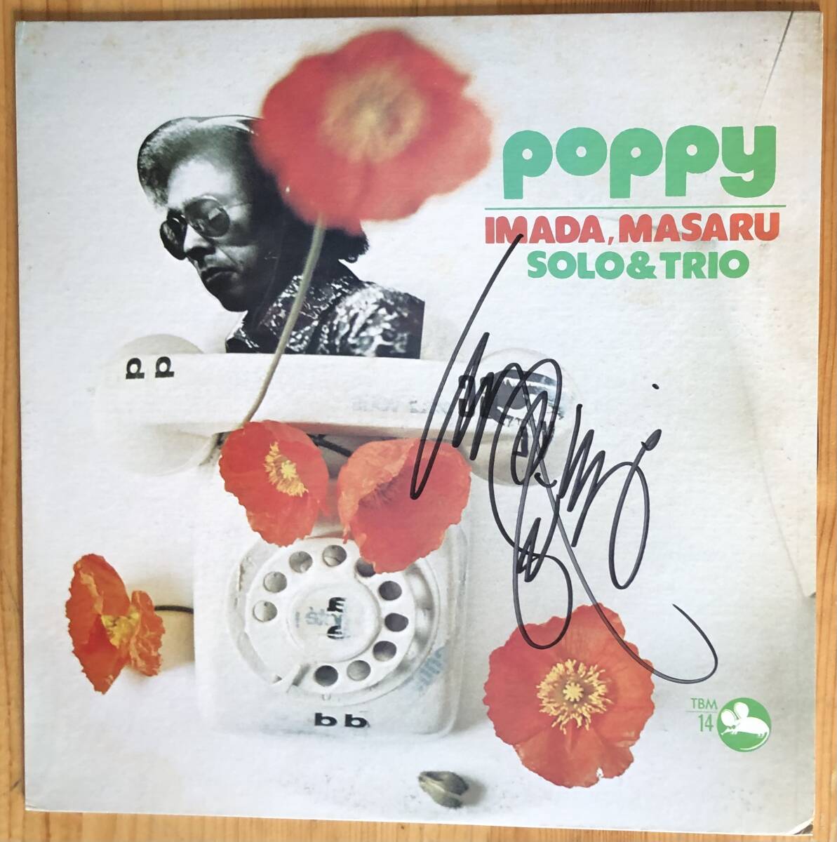 今田勝 Solo & trio / Poppy サイン入り LP レコード TBM-14の画像1