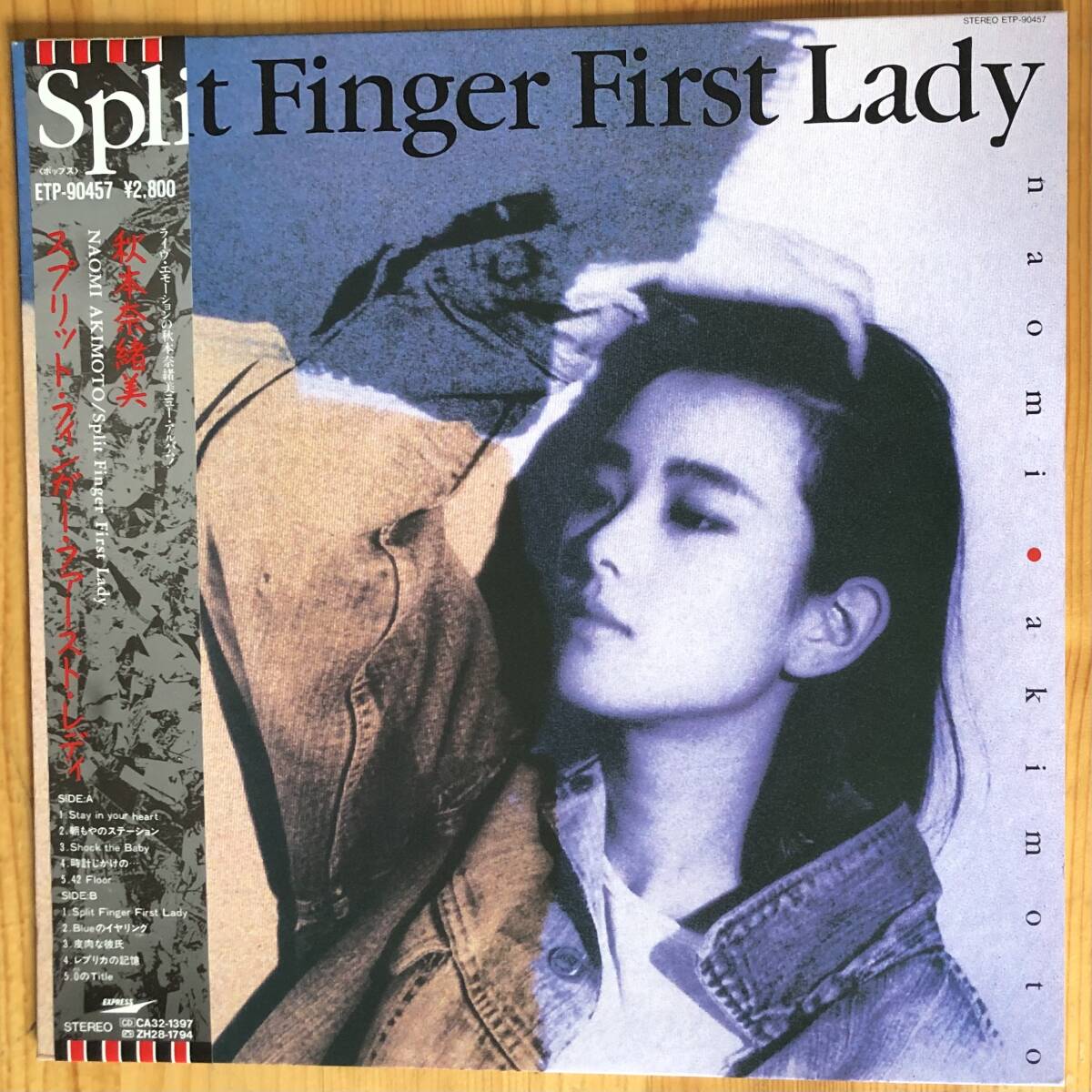 美盤 秋本奈緒美 / Split Finger First Lady 帯付き LP レコード Express ETP-90457 日向大介 バレアリックの画像1