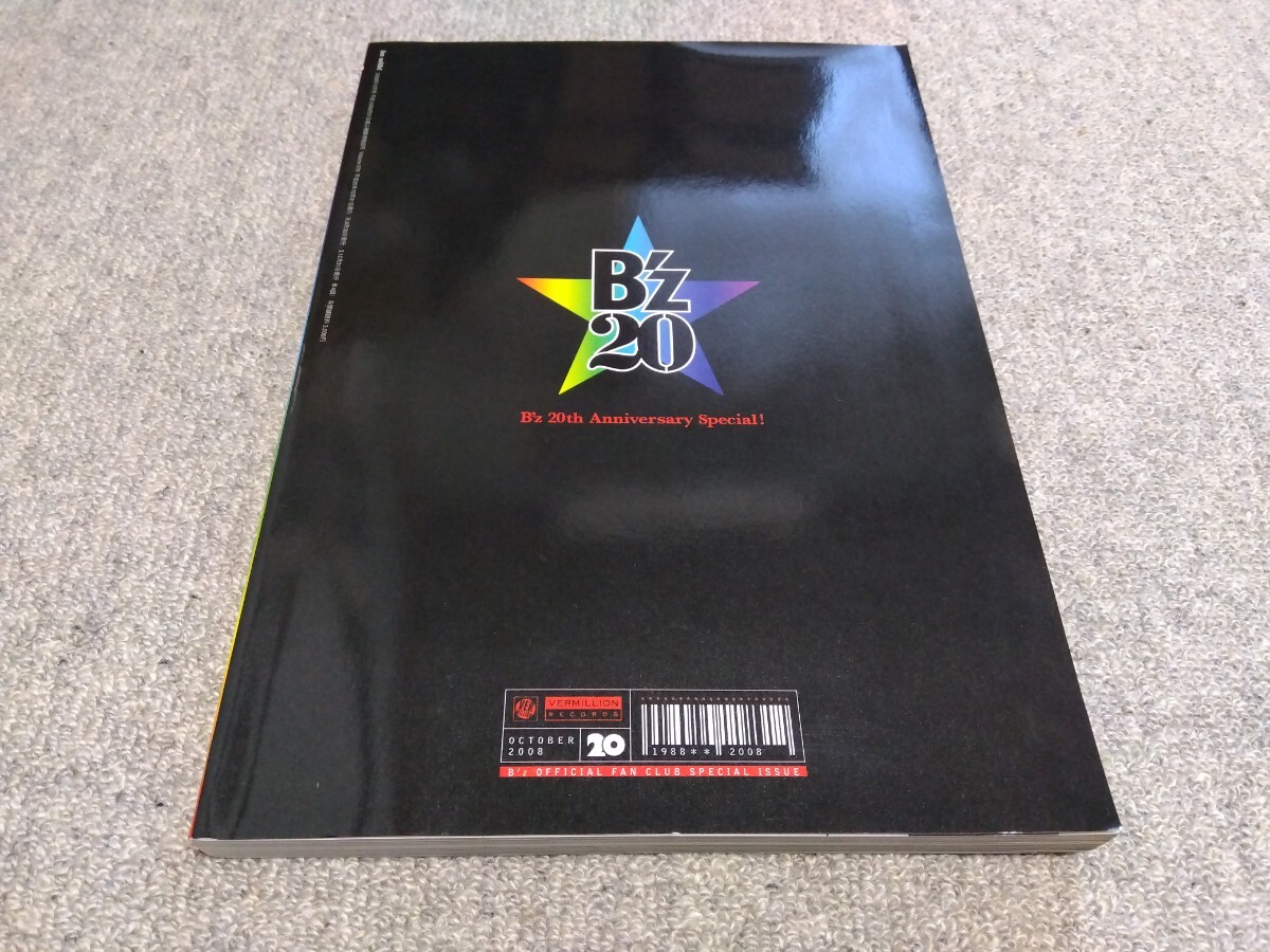 送料無料★B'z 会報 be with! 20th Anniversary vol.79★2008年8月号 松本孝弘 稲葉浩志の画像2