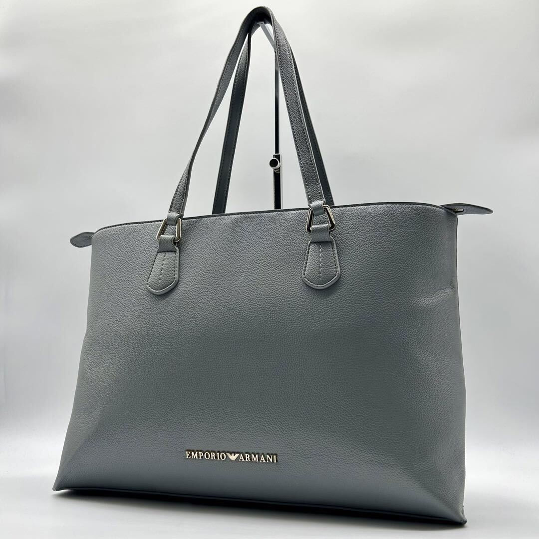 1円 【美品】 EMPORIO ARMANI エンポリオアルマーニ トートバッグ ビジネスバッグ 肩がけ 肩掛け 手提げ 大容量 A4&PC可 メンズ 男女兼用_画像1