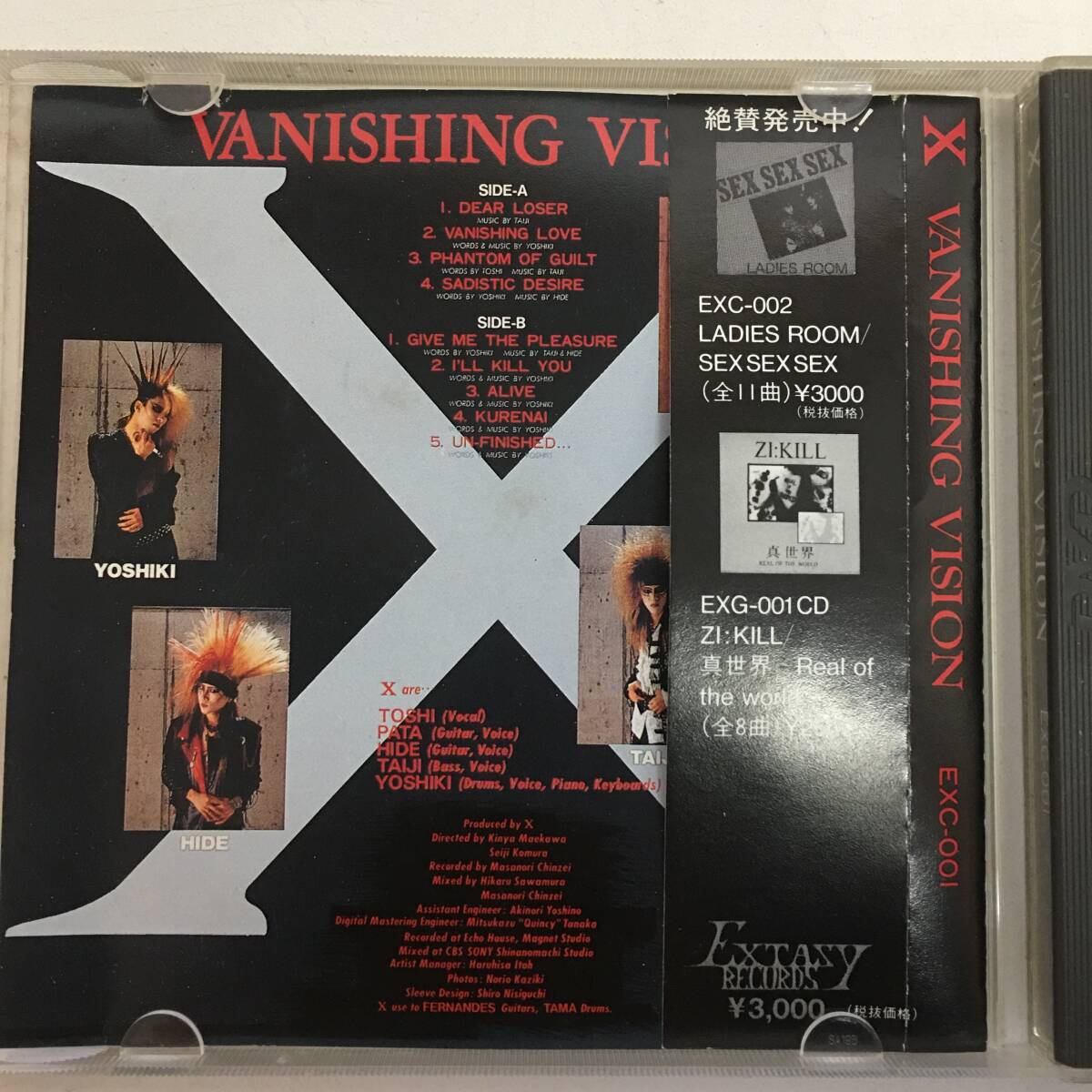 ☆X / X JAPAN　 『VANISHING VISION』国内盤　黒帯付　EXC-001（MADE IN U.S.A） エックスジャパン ヴァニシング・ヴィジョン　ジャパメタ_画像4