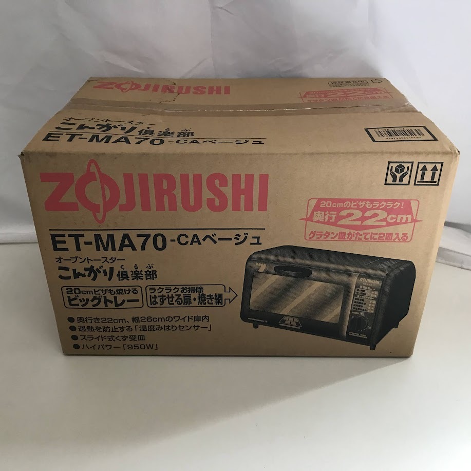 ☆未使用未開封 オーブントースター ZOJIRUSHI ET-MA70-CA 象印 こんがり倶楽部 キッチン家電_画像1