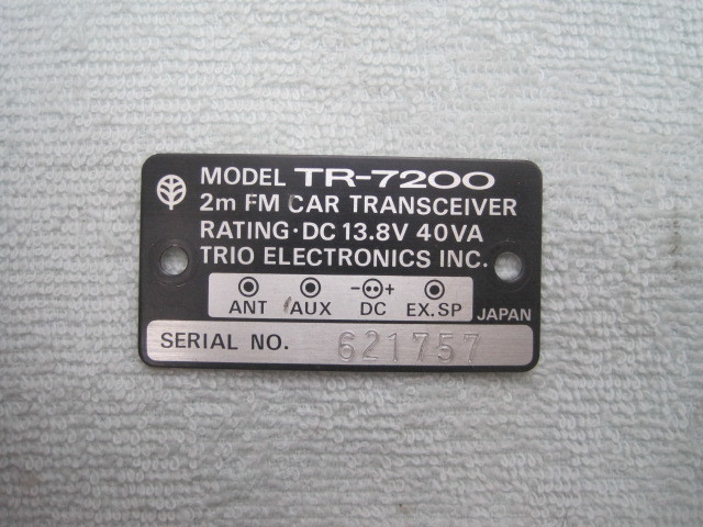TRIO TR-7200. board secondhand goods 