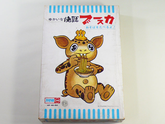 120000円 タイムボックス出品! マルサン「そばくい快獣ブースカ 120000円 タイムボックス出品! マルサン「そばくい快獣ブースカ