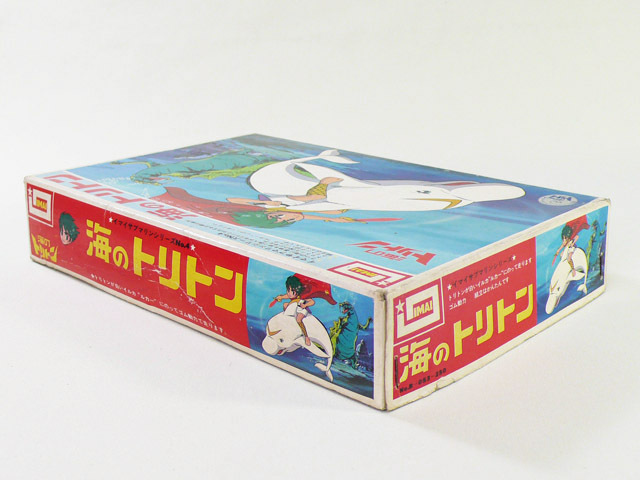 タイムボックス出品！ 今井科学「海のトリトン」　P01215　プラモデル_画像6