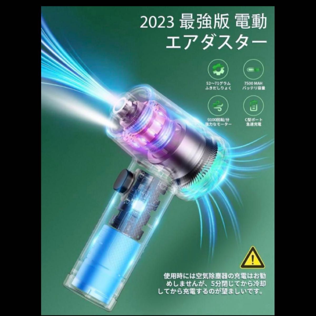 電動エアダスター 超強力 電動 LEDライト ノズル付き 充電式
