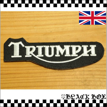 英国 インポート ワッペン パッチ TRIUMPH トライアンフ カフェレーサー CAFE RACER ROCKERS ロッカーズ ENGLAND イギリス uk GB 331の画像1