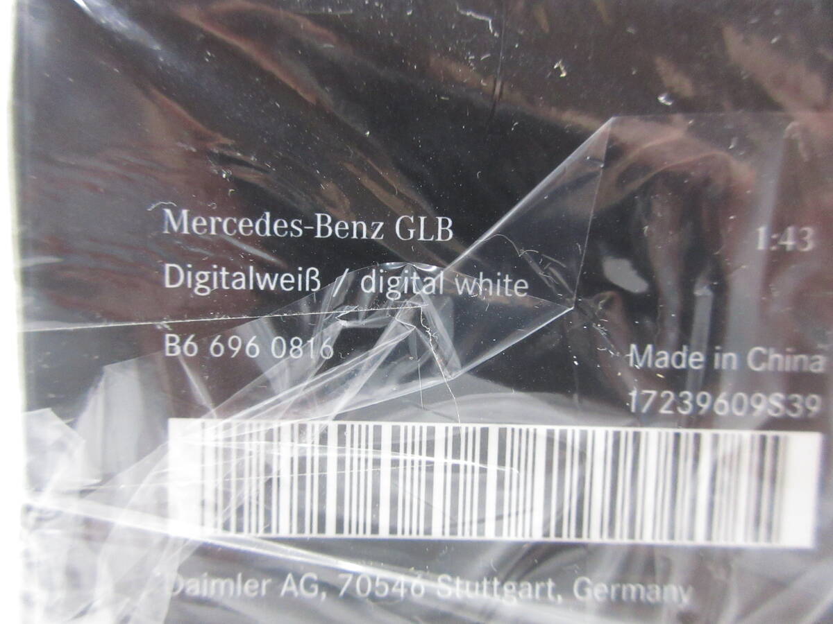 ミニカー　1/43　メルセデスベンツ　GLB　ホワイト　Digital white　ディーラー正規品　モデルカー _画像3