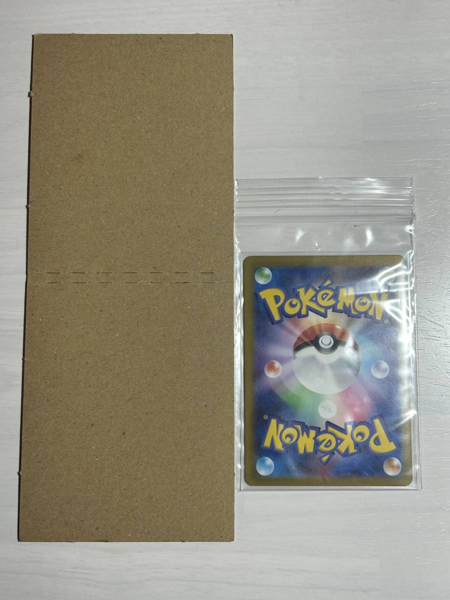 ポケモンカードゲーム151 カメール 171/165 AR Pokemon Cards Wartortleの画像3