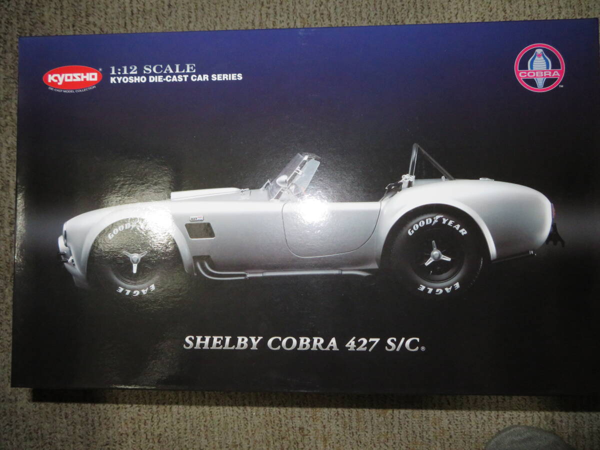 京商 1/12 シェルビー コブラ 427 S/C シルバー Kyosho Shelby Cobra 427 S/C silver/ black wheels 08631S _画像7