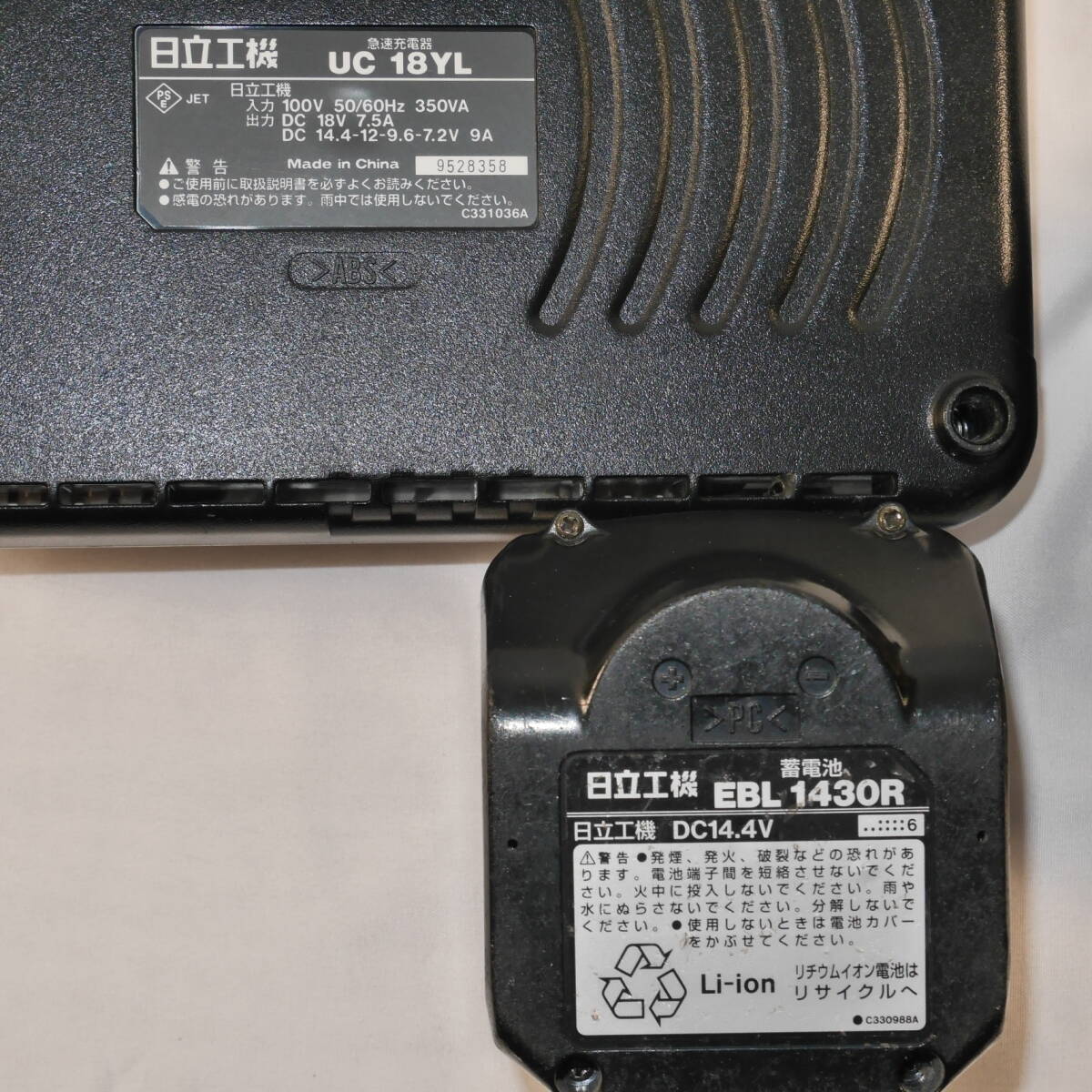 送料無料 HITACHI 日立 コードレスインパクトドライバ WH14DML バッテリー 2個 充電器 ケース付き 14.4V_画像3