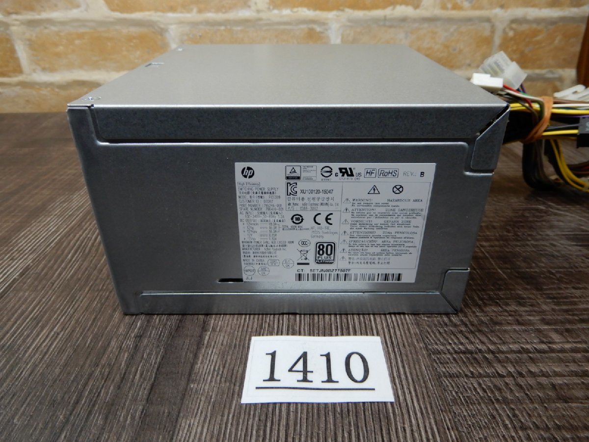 1410*HP* Z240 tower type for power supply unit 