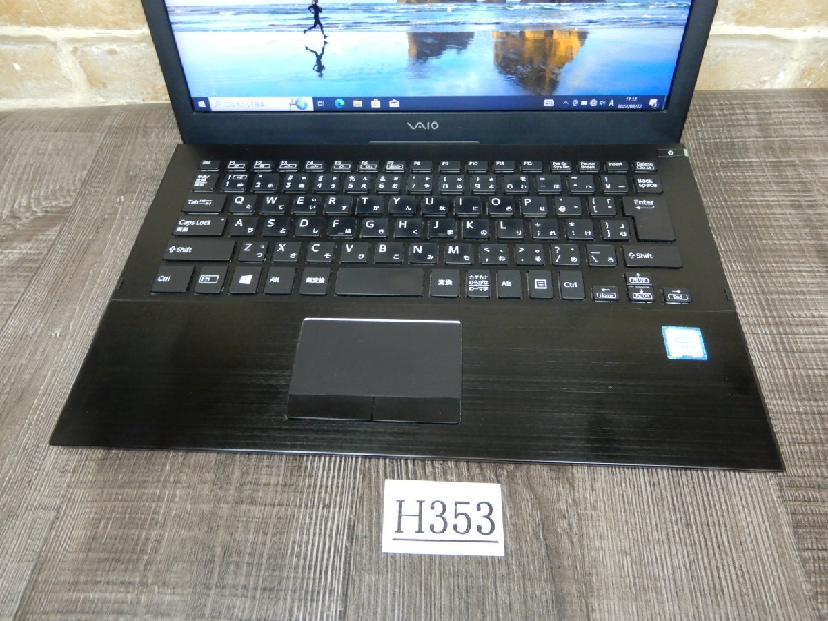 H353★core i7★Webカメラ＆ 高速 256GＢ SSD★1920X1080フルHD13.3液晶★メモリ8GB★Windows10★軽量モバイルノート★VAIO PRO PBの画像3