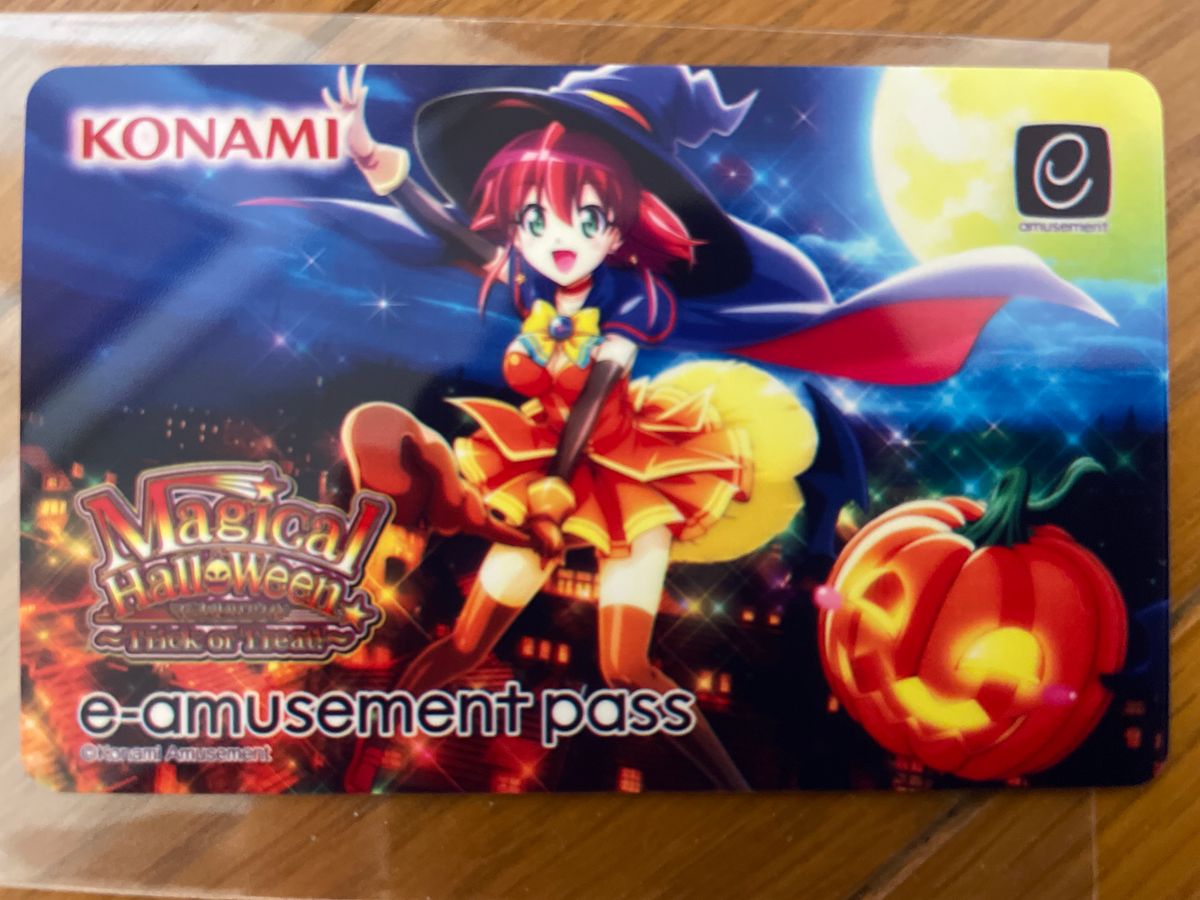 マジカルハロウィン e-amusement pass マジハロ eパス 当選品 カード