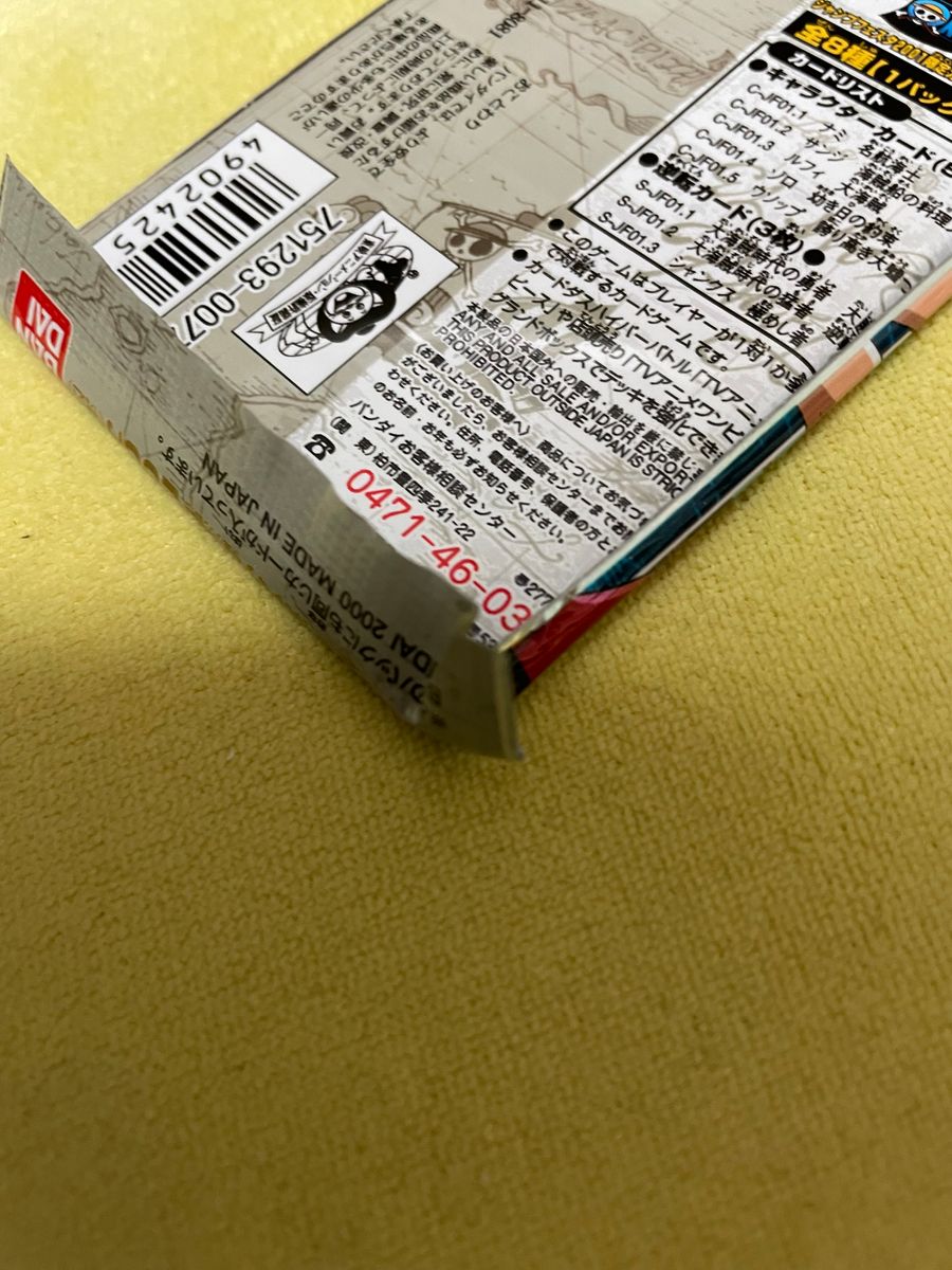 ワンピースカードゲーム ジャンプフェスタ2001 リミテッドパック ワンピースカードゲーム ジャンプフェスタ2001 リミテッドパック