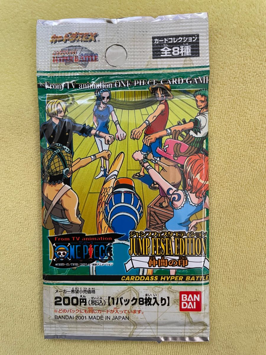 ワンピースカードゲーム ジャンプフェスタ2001 リミテッドパック ワンピースカードゲーム ジャンプフェスタ2001 リミテッドパック