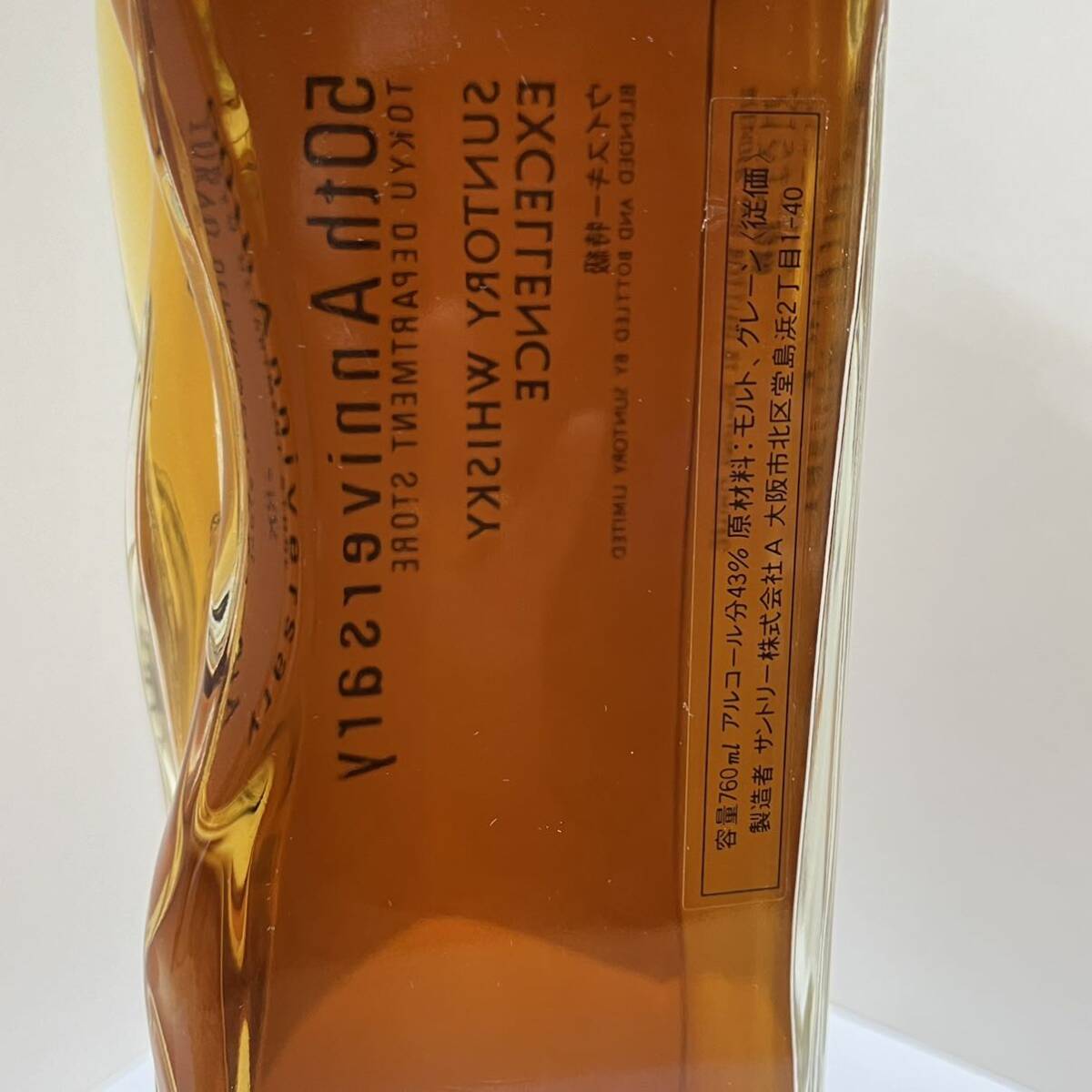 古酒 ＊未開栓 サントリー エクセレンス ウイスキー 特級 東急百貨店 50周年 760ml 43% SUNTORY EXCELLENCE WHISKY 50th Anniversary _画像4