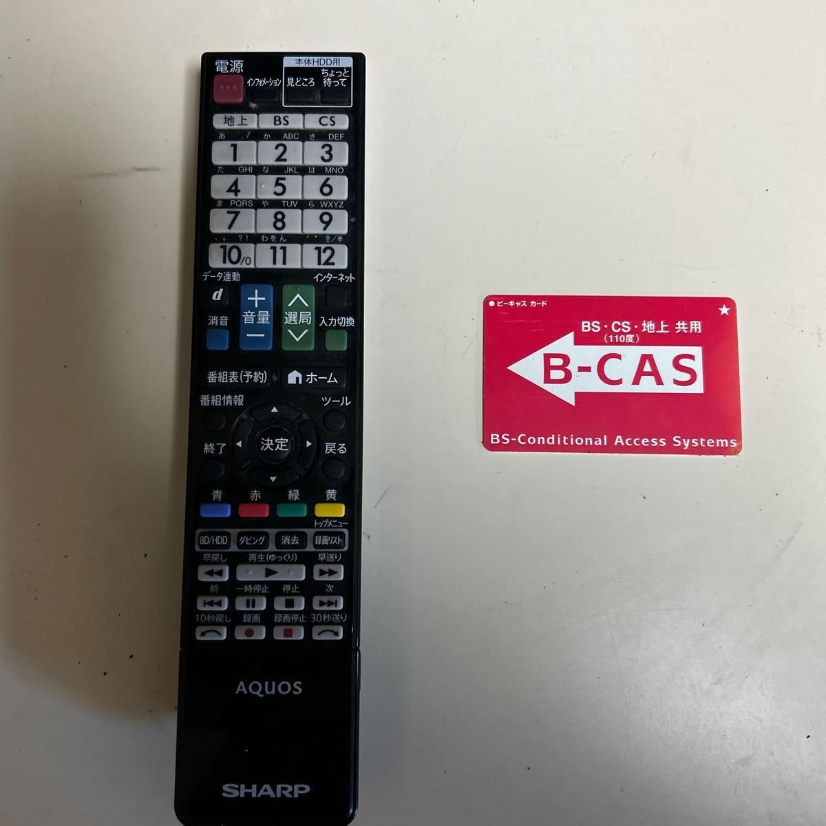 シャープ　AQUOS 22型　液晶カラーテレビ　LC-22K5 2011年製　中古　リモコン、B-CASカード付_画像2