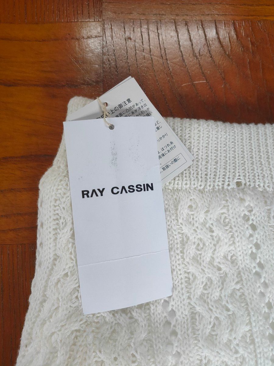Ray Cassin　新品未使用　ニットスカート　白　ホワイト
