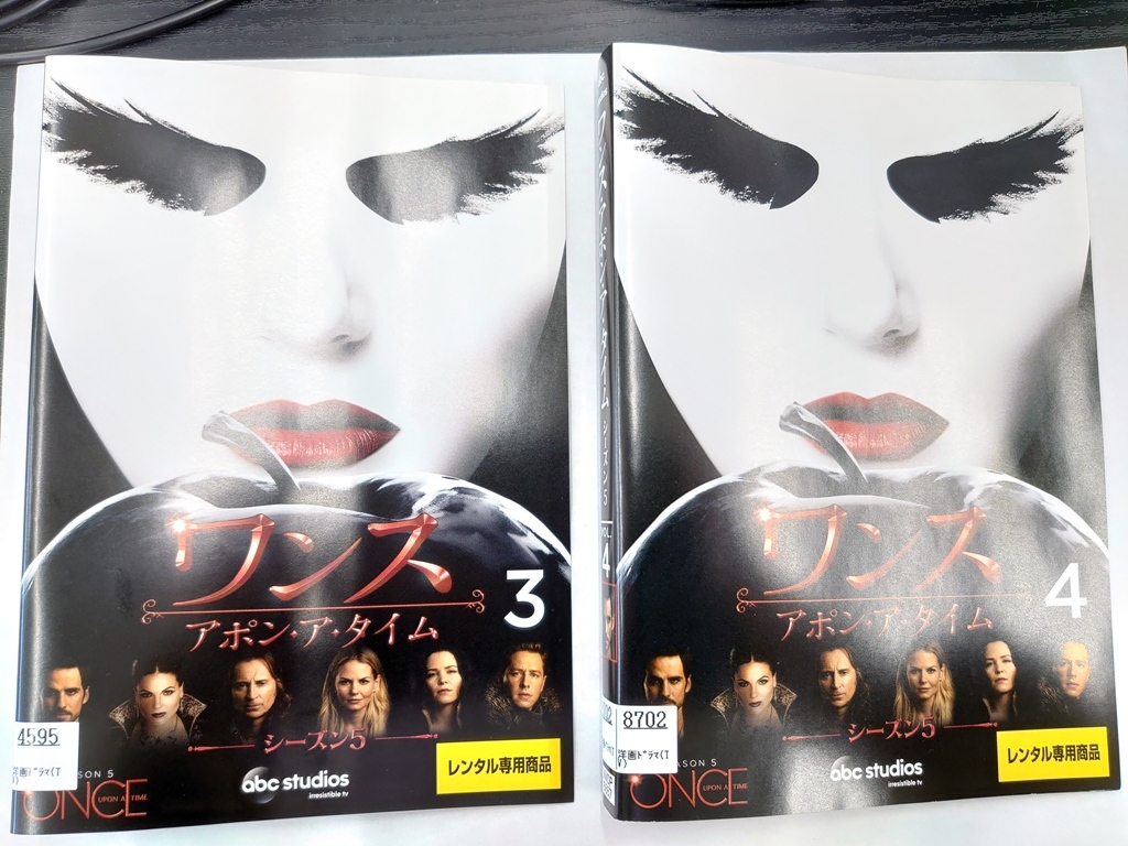 【送料無料】dz14306◆ワンス・アポン・ア・タイム シーズン5 全12巻セット/レンタルUP中古品【DVD】_画像4