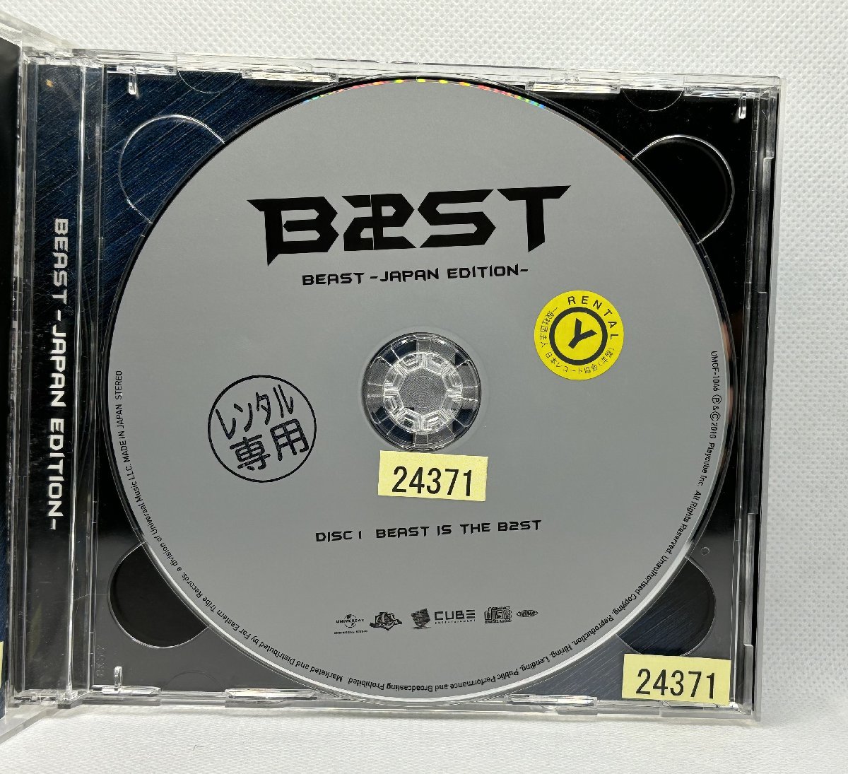 【送料無料】cd48743◆BEAST - Japan Edition＜通常盤＞/中古品【CD】_画像3