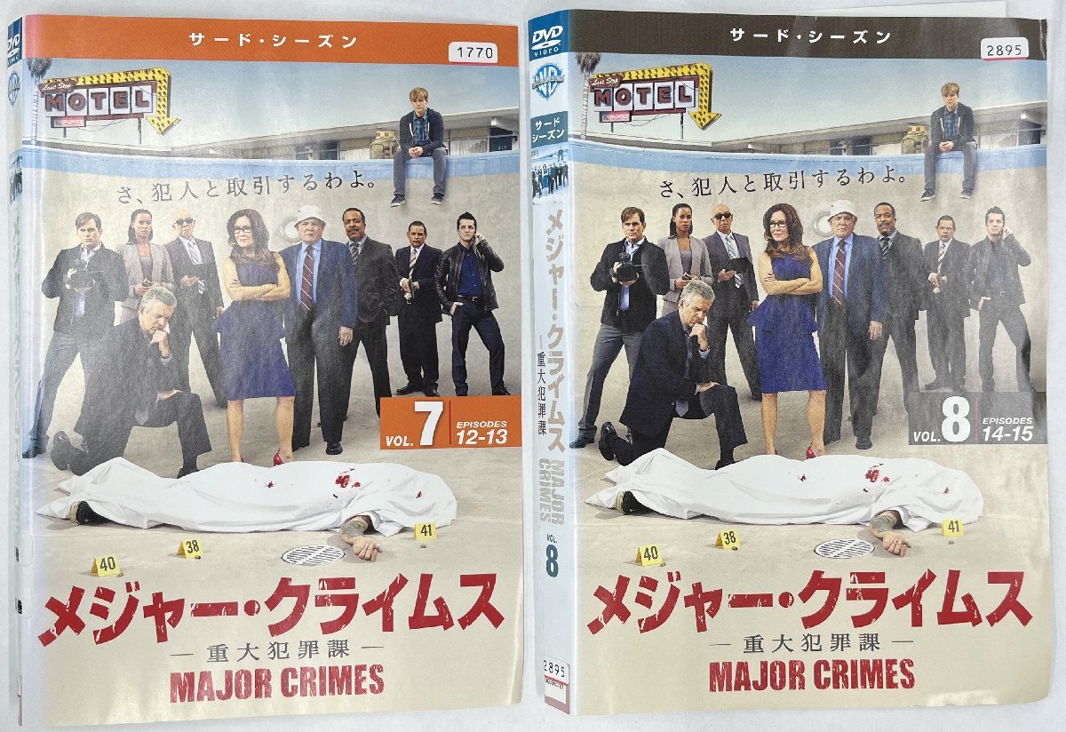 【送料無料】dz14371◆MAJOR CRIMES～重大犯罪課～ ＜サード・シーズン＞ 全10巻セット/レンタルUP中古品【DVD】_画像10