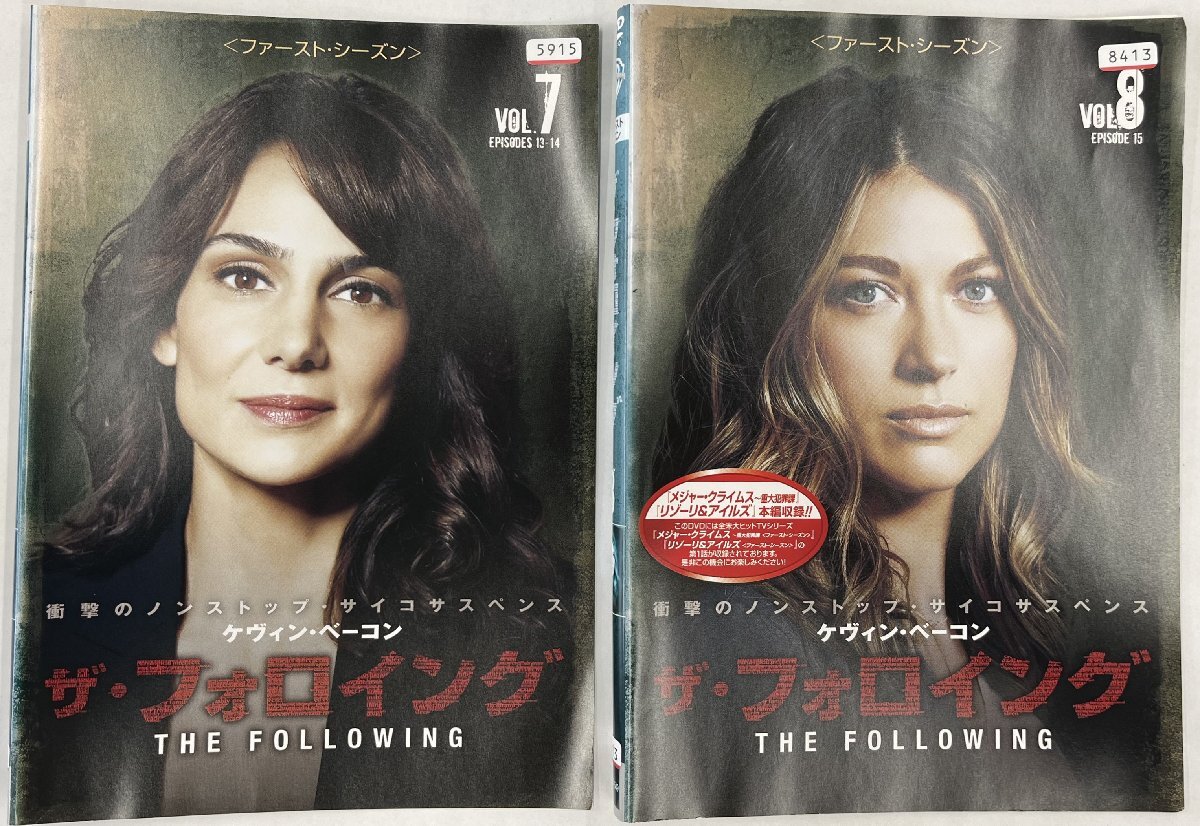 【送料無料】dz14361◆ザ・フォロイング ＜ファースト・シーズン＞ 全8巻セット/レンタルUP中古品【DVD】_画像10