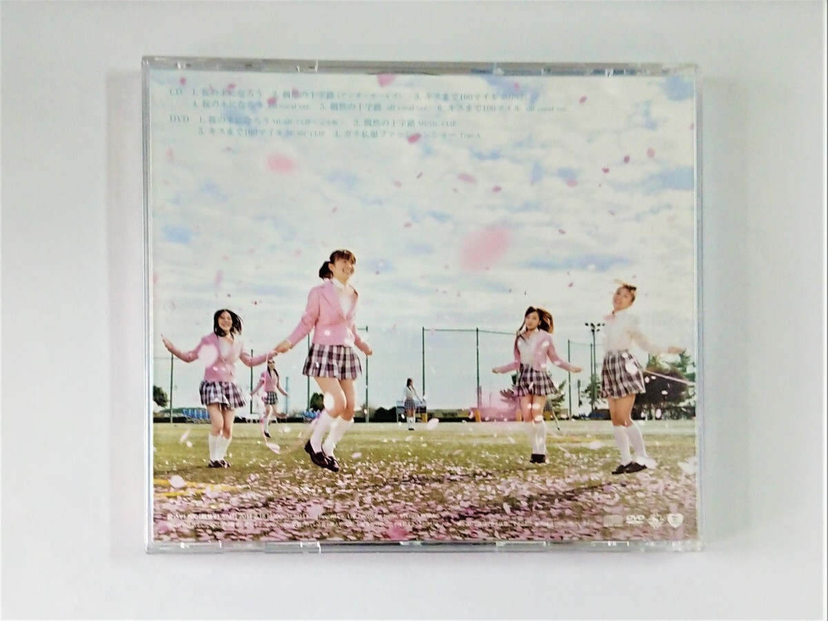 【送料無料】cd43902◆桜の木になろう (Type-A) ［CD+DVD］＜初回限定盤＞/AKB48/中古品【CD】_画像2