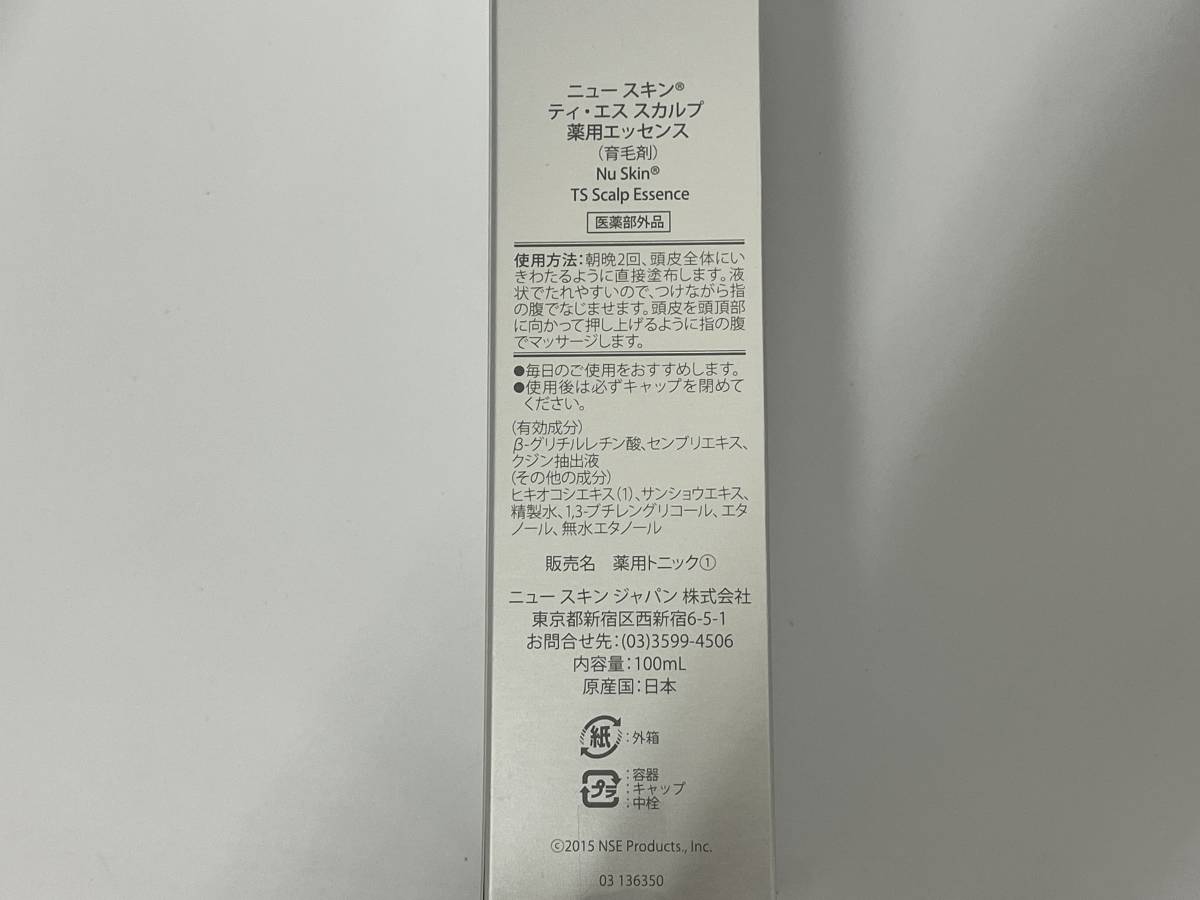 未使用・未開封★NU SKIN【ニュースキン】ティ・エス スカルプ 薬用エッセンス 育毛剤 #194833-43　在:14_画像2