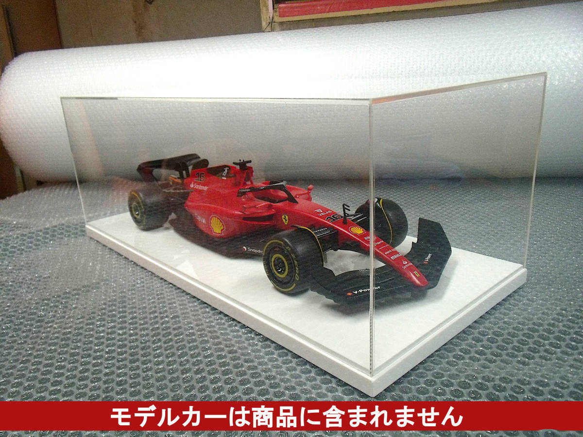 1/12モデルカー用アクリルケース ワイドなサイズバージョン☆の画像2