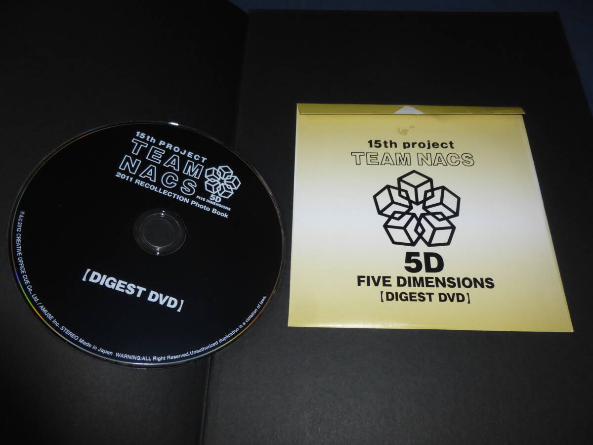 チームナックス TEAM NACS 5D FIVE DIMENSIONS 2011 RECOLLECTION Photo Book ◆DVD付き パンフレット/森崎博之/安田顕/戸次重幸/大泉洋_封筒の空け口にシールの剥し跡あり。