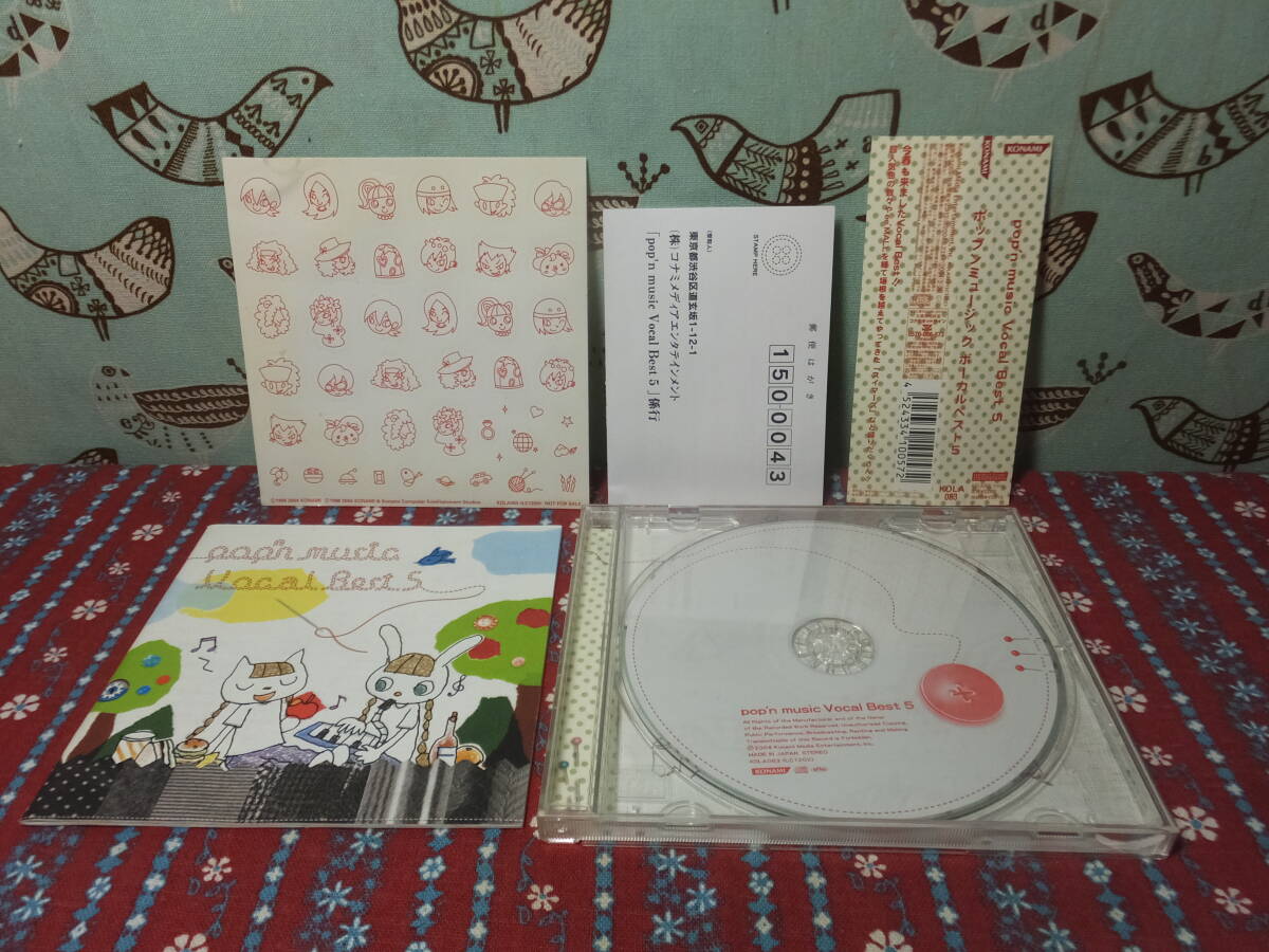 CD (国内盤) KONAMI コナミ pop'n music Vocal Best 5 ポップンミュージック ボーカルベスト5 KOLA-063 帯、シール付き 中古の画像4