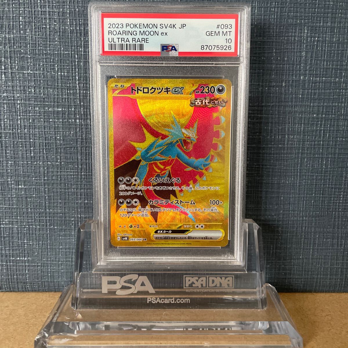 PSA10 ポケモンカード　鑑定品 トドロクツキex 093 ROARING MOON ex 古代の咆哮 拡張パック ポケモンカード 美品 2023 _画像1