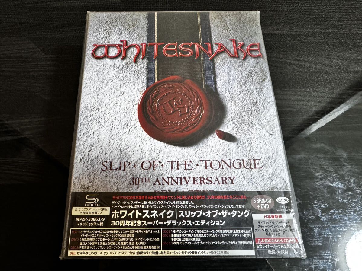 Whitesnake / Slip Of The Tongue / 30 anniversary super Deluxe edition / white Sune ik