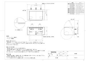 TOTO 紙巻器 樹脂製 ホワイト YH51R#NW_画像3