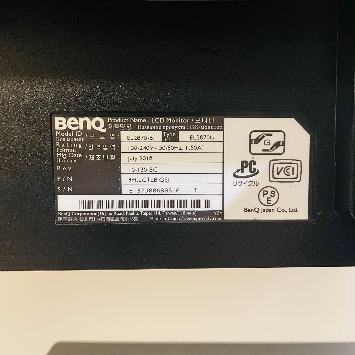 BenQ EL2870U (27.9型/4K/HDR/TN/1ms/FreeSync対応/HDMI×2/DP1.4/スピーカー)