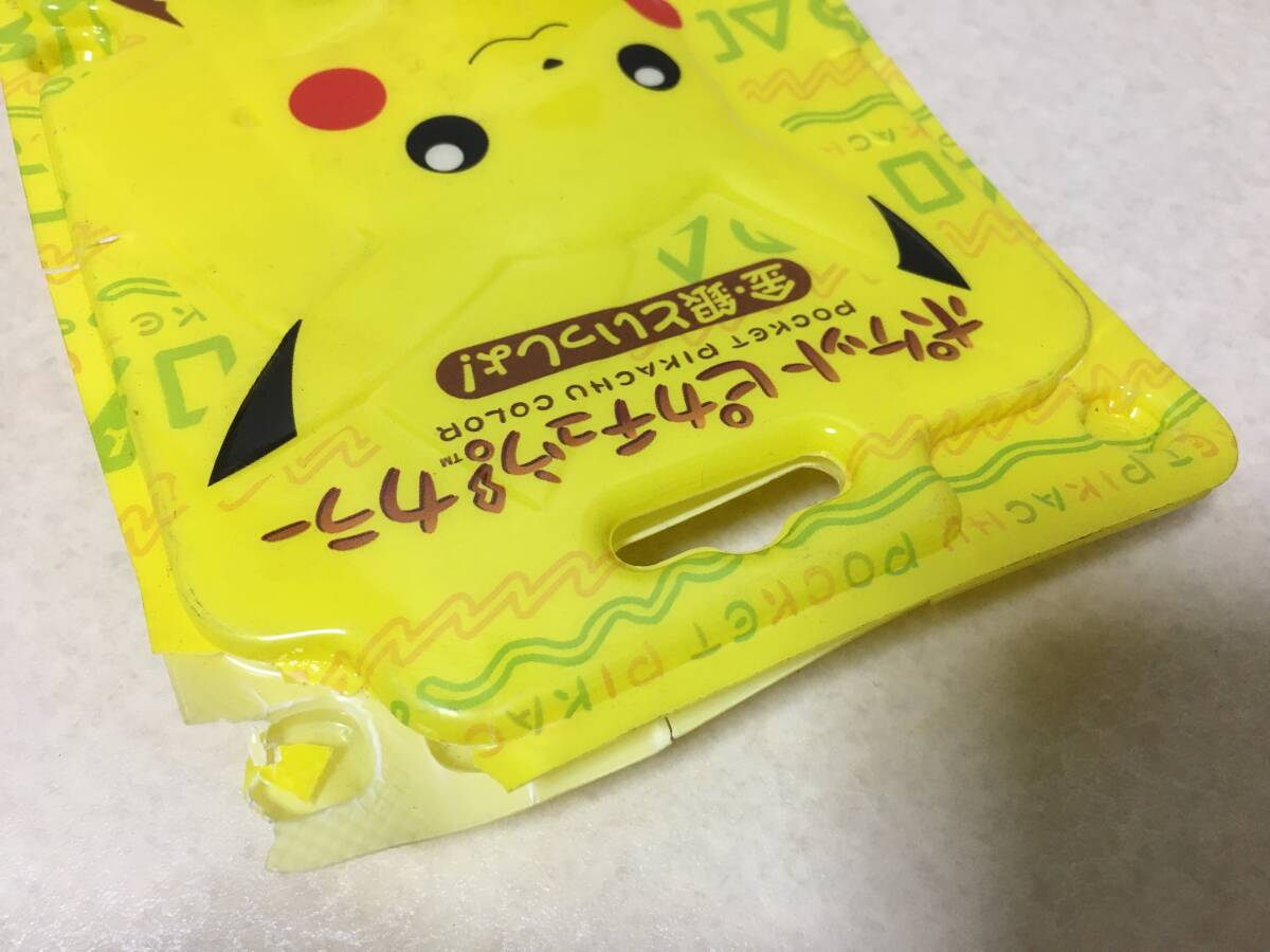 【B778】ポケット ピカチュウ　COLOR 通電確認済　Pocket pikachu Nintendo ニンテンドー ゲーム ゲーム機_画像9