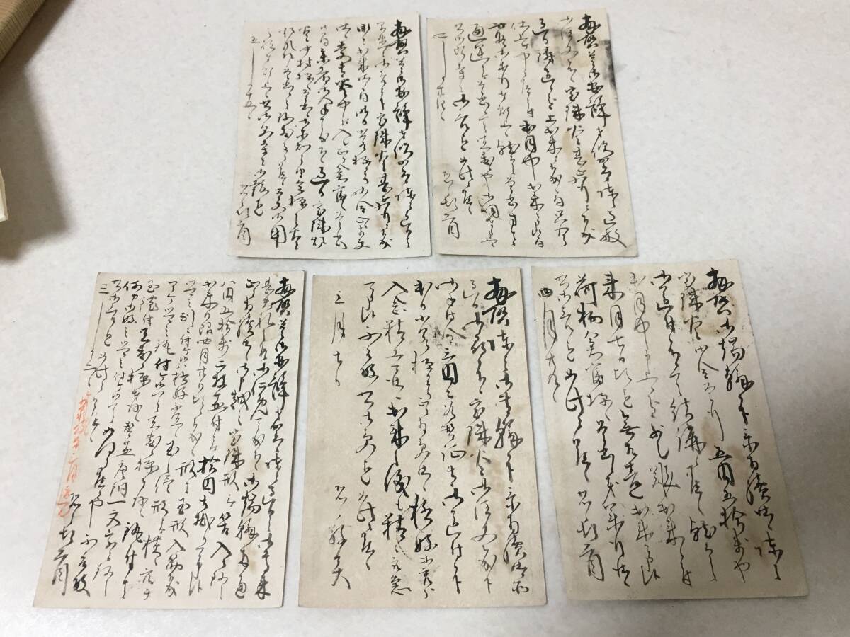 お買い得商店街 鉄釜 清右衛門 大西浄長 B866】十三代 宝珠釜 手紙/はがき 共箱 釜