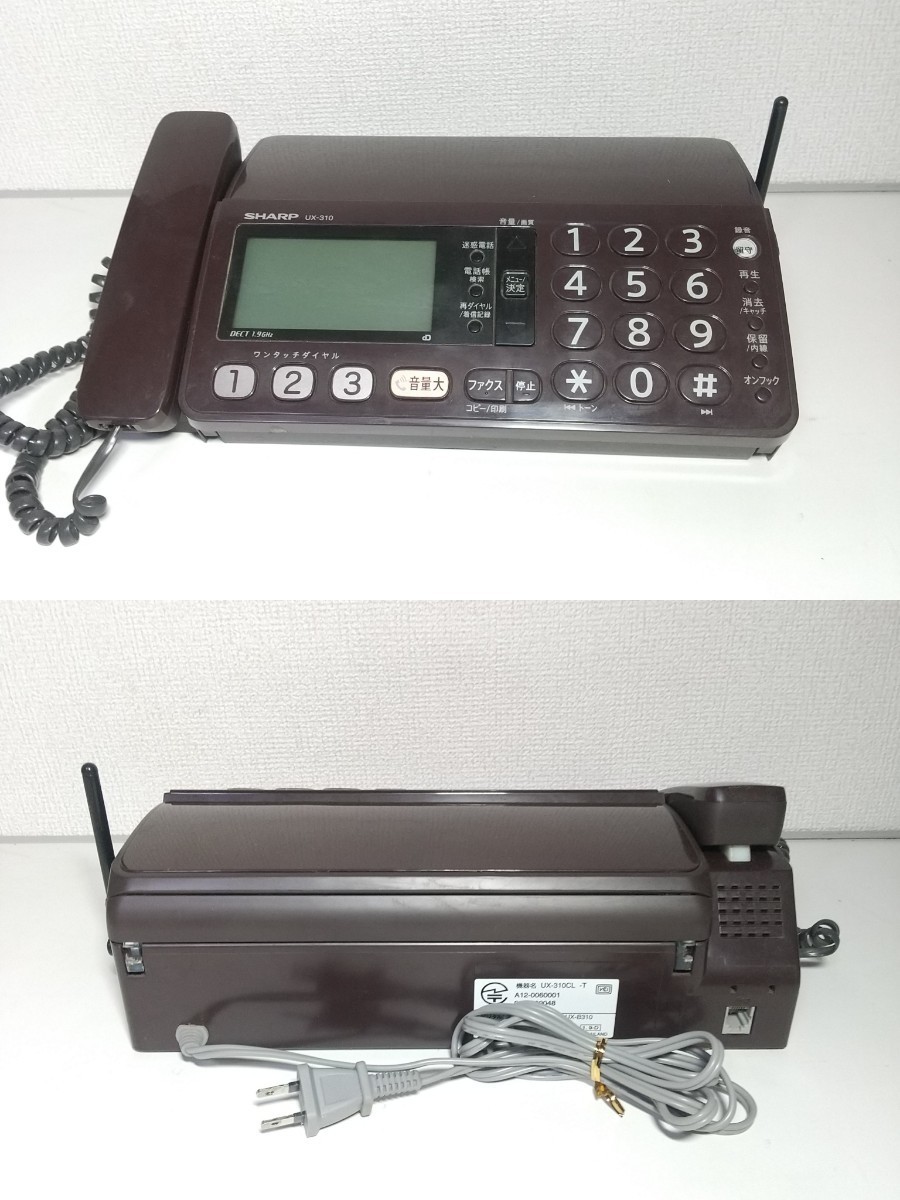 SHARP sharp FAX fax telephone UX-310CL FAX telephone machine parent machine only 