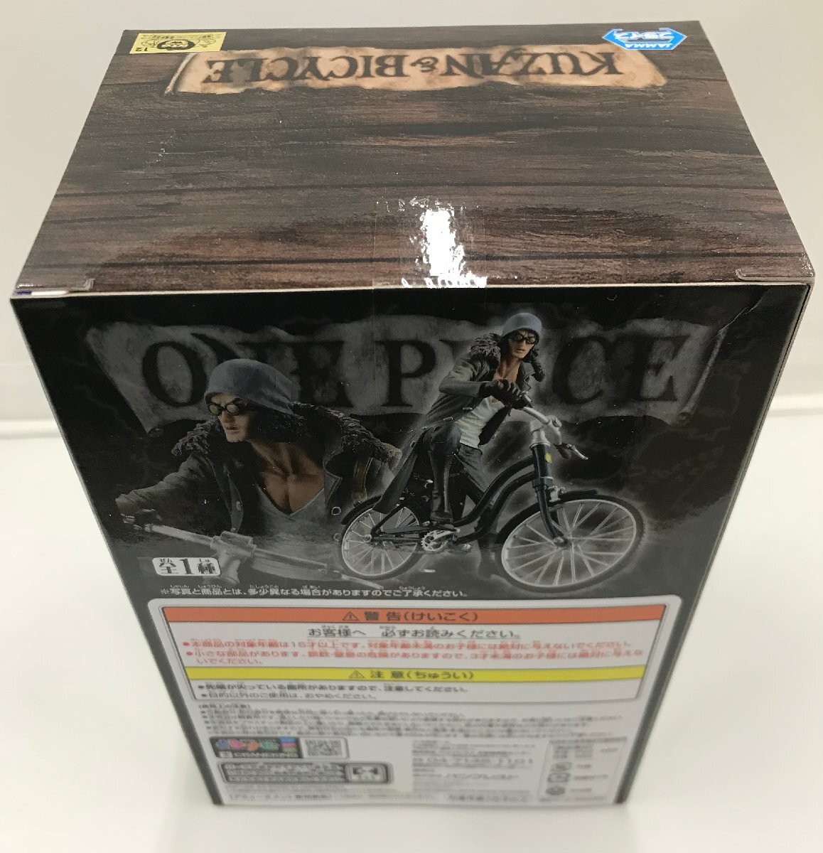 【未開封】クザン KUZAN & BICYCLE DXF THE GRANDLINE VEHICLE vol.2 自転車 ONE PIECE ワンピース BANPRESTO (管理番号：059111)_画像3
