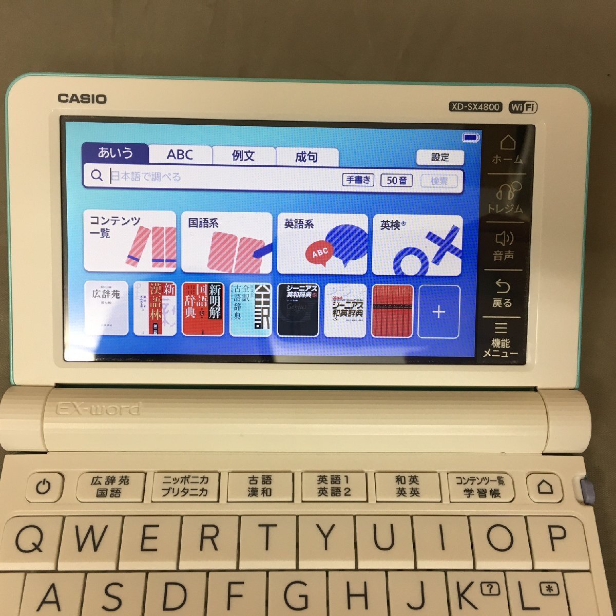 【中古品B】CASIO（カシオ）電子辞書 EX-word XD-SX4800 グリーン ※タッチペン・ケース付き (管理番号：063108）_画像3